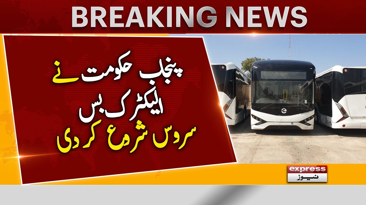 Punjab govt announces new electric bus service in Karachi - Breaking News - Express News