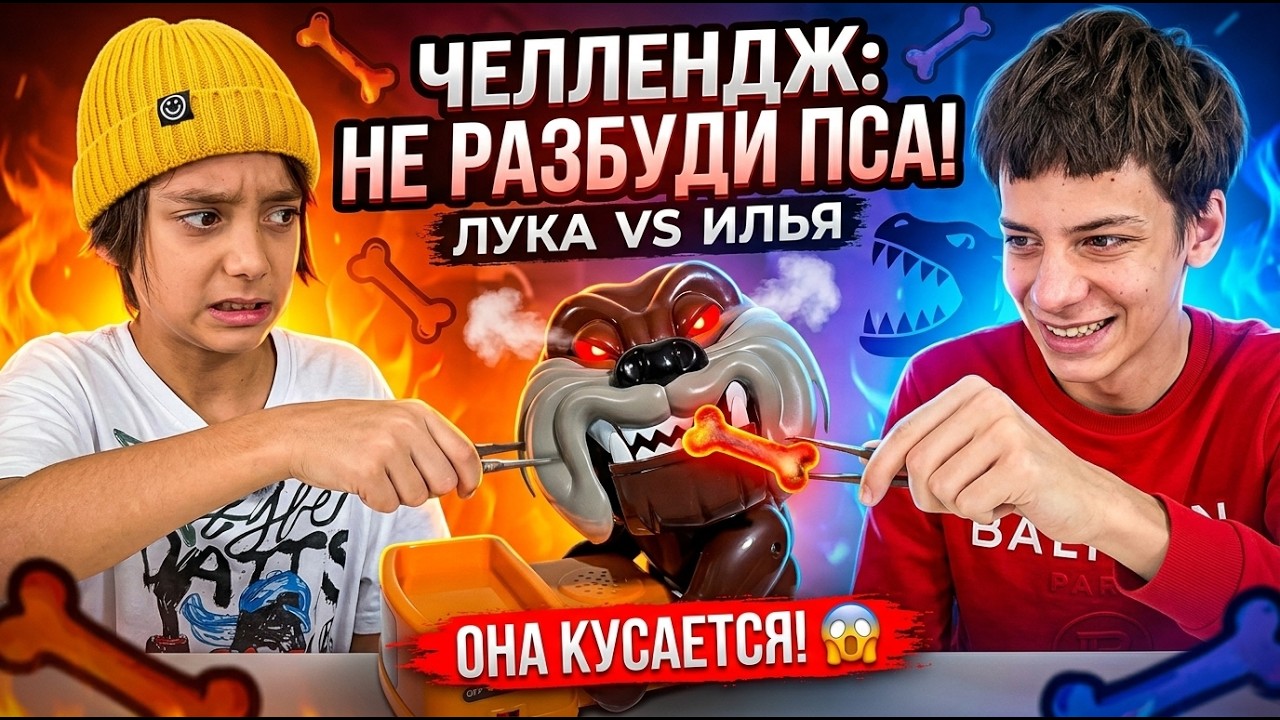 КТО ЗАБЕРЕТ ВСЕ КОНФЕТЫ?🍭 9 лет ппротив 18 лет!