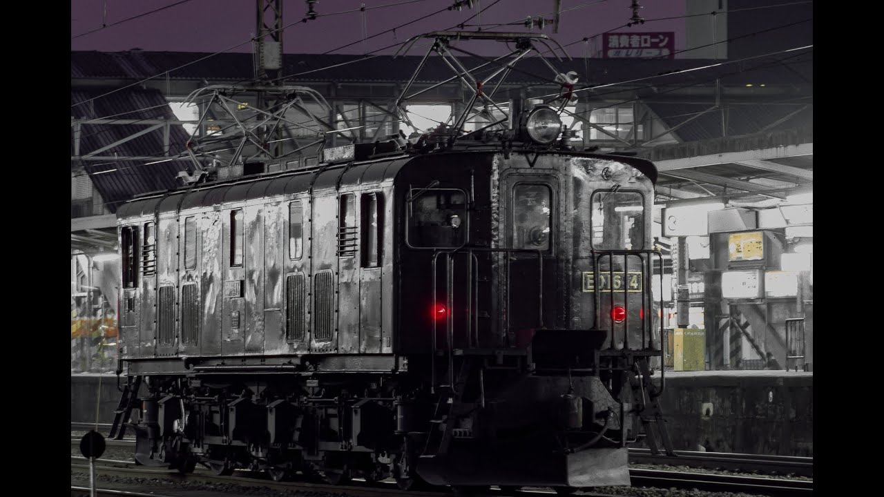 ED16 蔵出し  青梅・五日市線（1975年～1983年）立川～御岳～奥多摩【静止画】