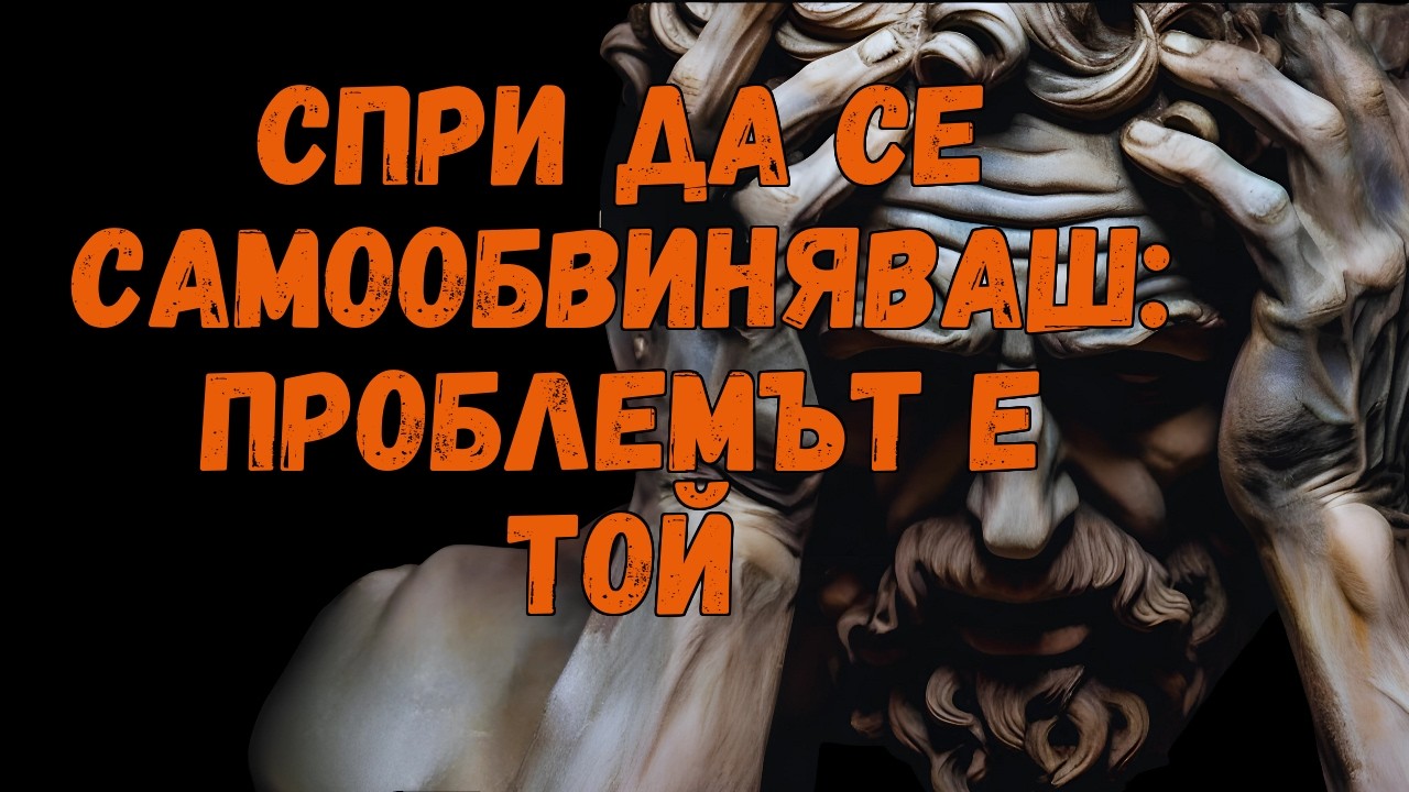 ПОСЛЕДНАТА ТАЙНА: НARCИСИСТЪТ НИКОГА НЕ ПРЕВЪРНАЛ ПЪЛНОСТНО В ТЕБ - СКРИТАТА ПСИХОЛОГИЯ