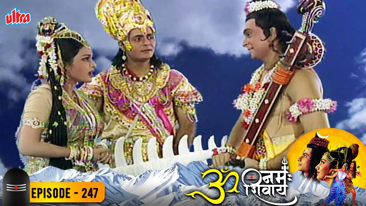 देवी सचि पर क्यों नाराज़ हुए नारद  - ॐ नमःशिवाय 247