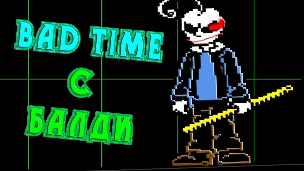 БАЛДИ В АНДЕРТЕЙЛ СТАЛ САНСОМ ! ЕЩЁ СЛОЖНЕЕ ! - Undertale: Balditale