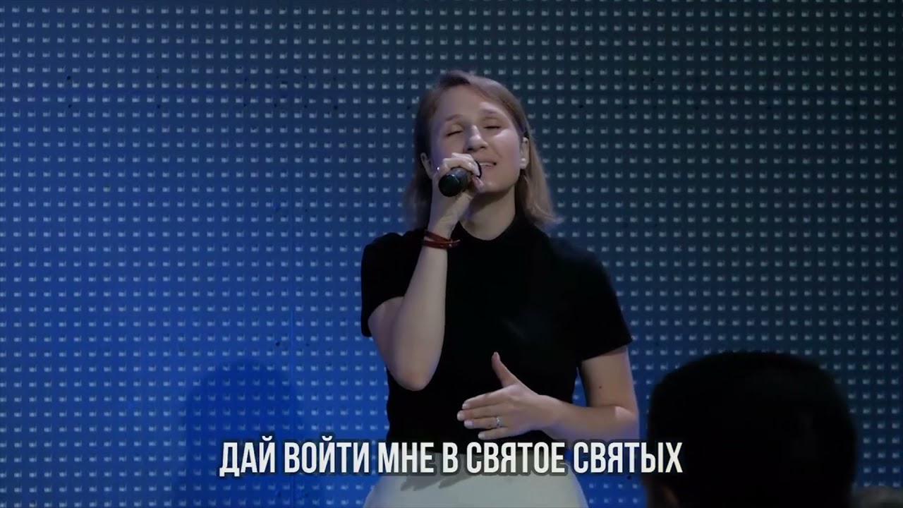 Через внешние дворы во святилище Твоё (live) - Прославление Дом Евангелия Краснодар
