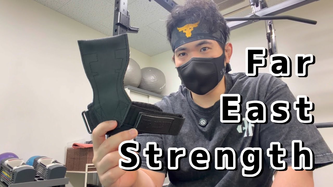 コスパ最高高性能パワーグリップFar East  strengthレビュー