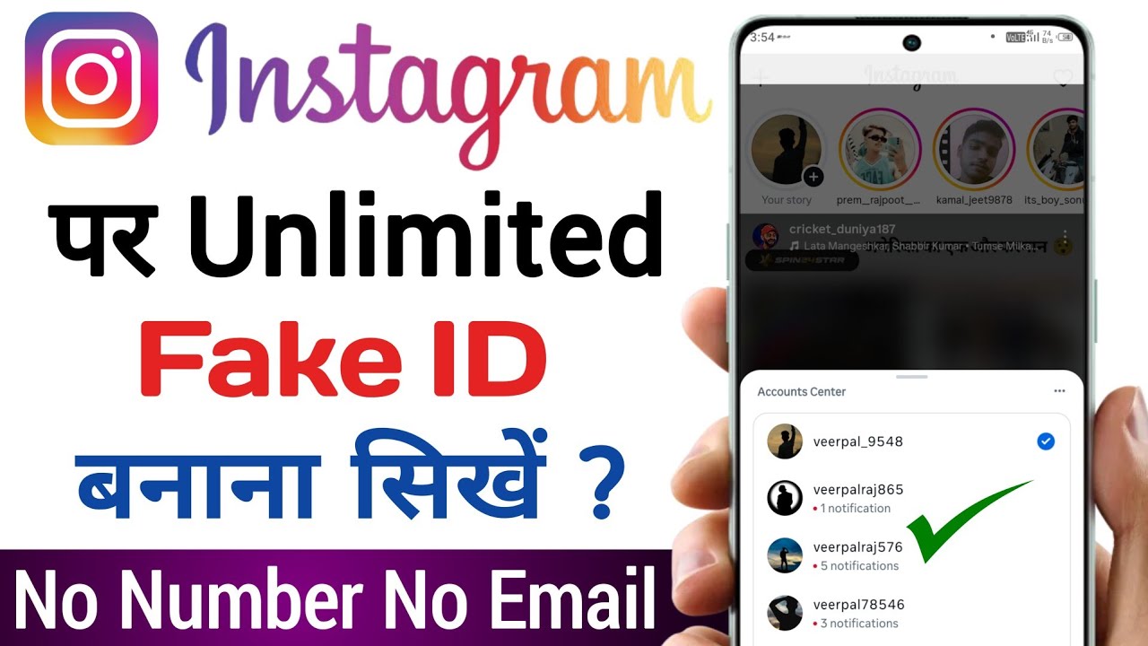 Unlimited Instagram Account Create 2026 | instagram Par Fake Account Kaise Banaye