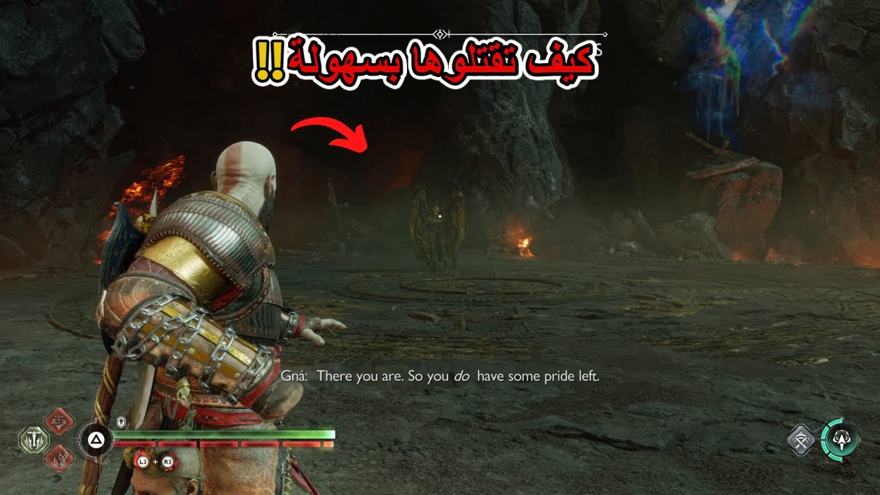 كيف تقتلون ملكة الفالكيري غنا بسهولة في قود اوف وار راجناروك🔥! | God of War Ragnar&ouml;k