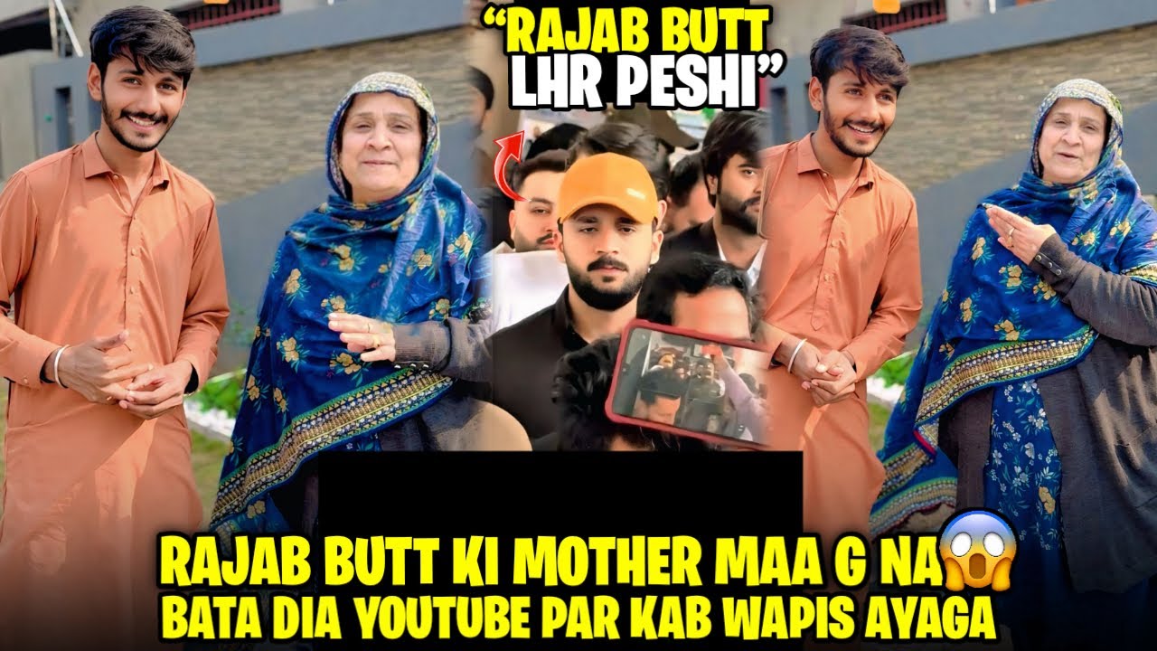 Rajab Butt Mother MAA G Na Bta Dia KAB YOUTUBE PA Wapis Aya Ga Rajab BHAI Peshi Lahore 🙏