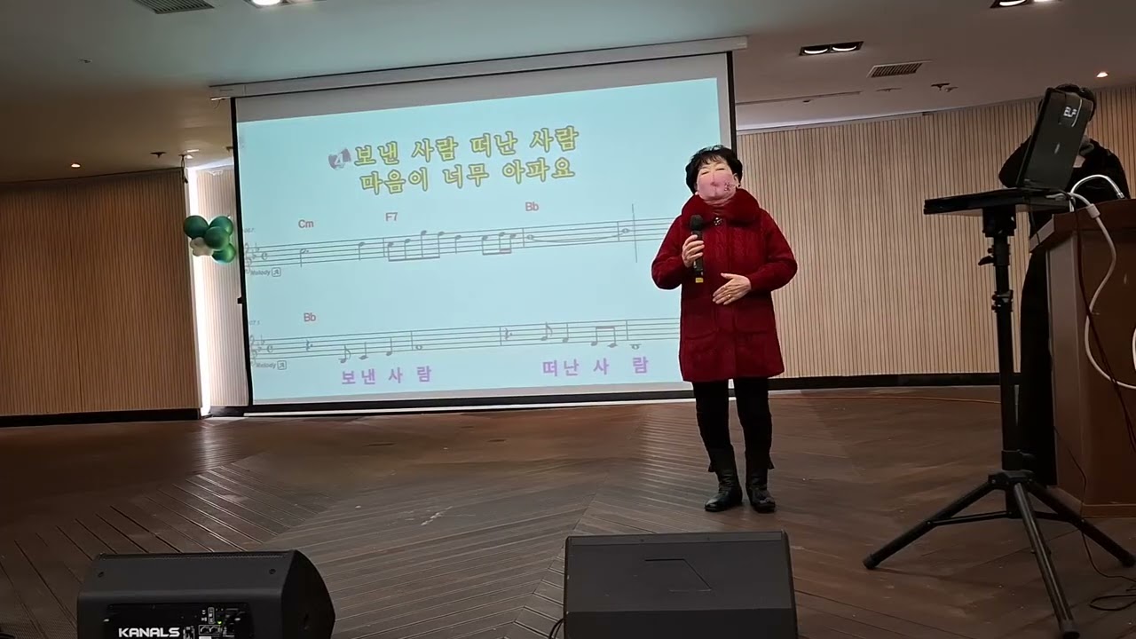 가수 이순분  타인 원곡 신정수  -커버@♡♡
