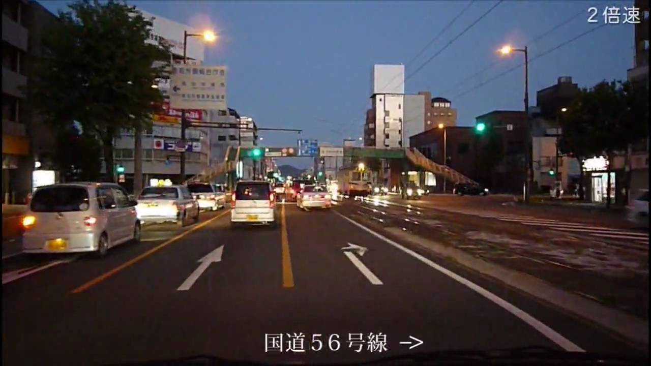 [HD] 高知市街から五台山まで（２倍速） Kochi City