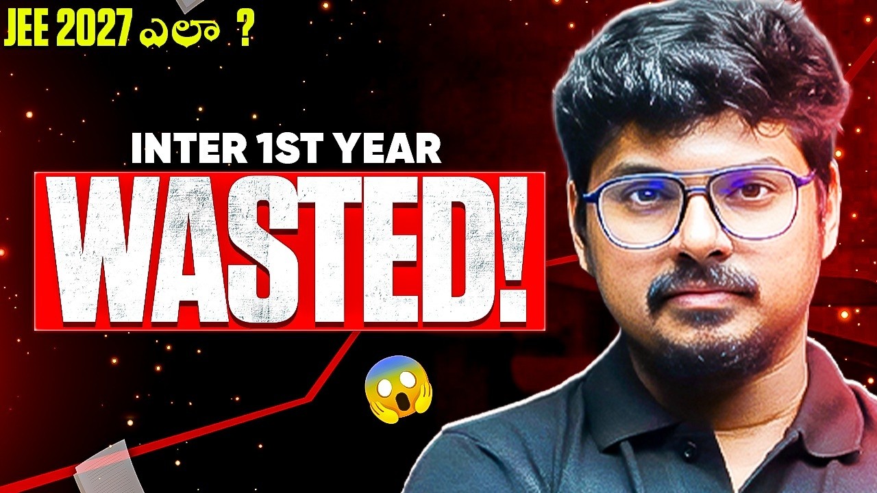 Inter 1st Year Wasted? 🔥 How to Crack JEE 2027 | Complete Guidance | Good News for JEE Aspirants