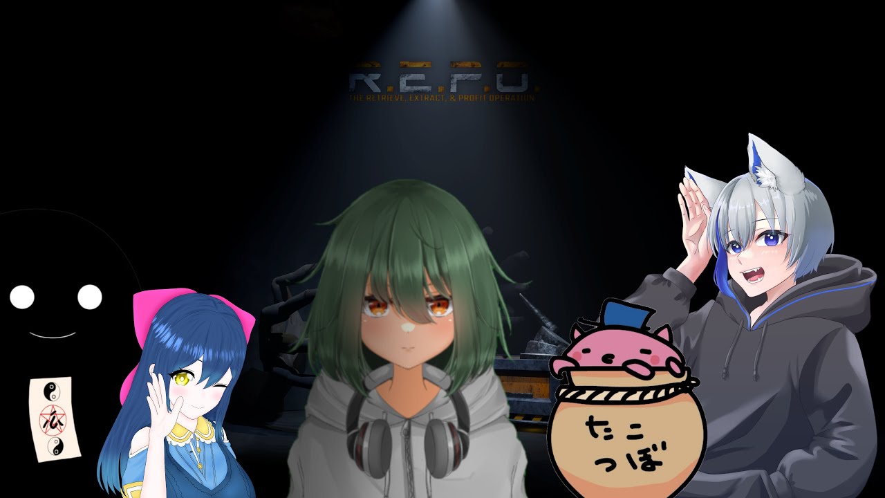 【R.E.P.O.】全滅が怖すぎるレポ配信Pt.27【野良猫のあ】
