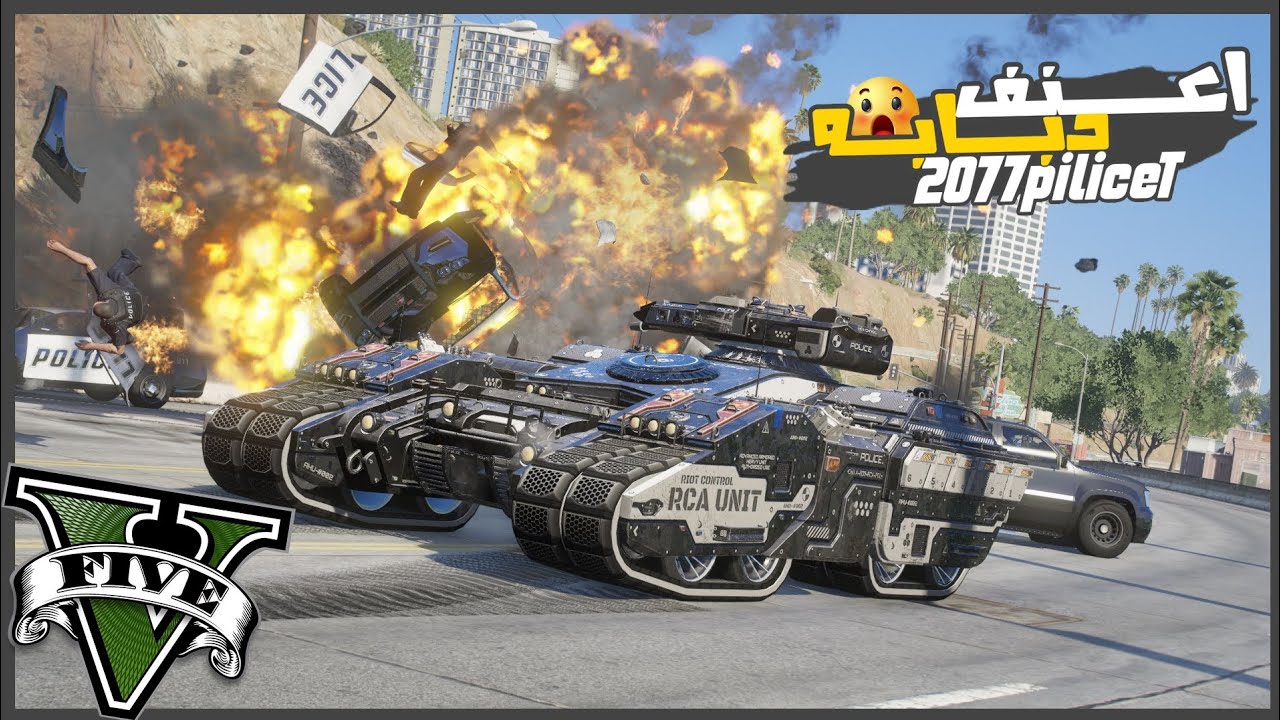 هجمت علي سفينه في البحر وسرقت منها اقوي دبابه في لعبه سايبربانك 😂🔥🔥 || قراند5 | gta5 ||