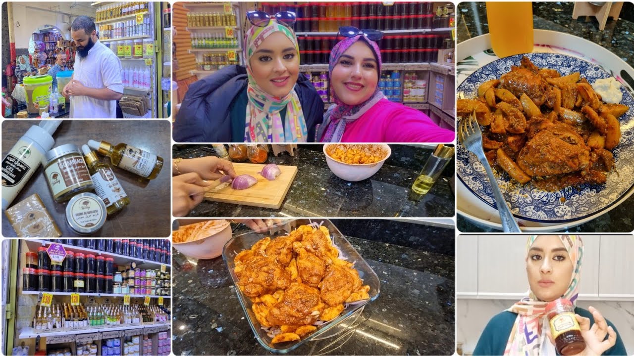 روتين صباحي👌دجاج فالفرن يحماقو عليه لوليدات🔝اخيرا لقيت حل للبقع فالوجه👍احسن لمنتجات طبيعية💯 مشترياتي
