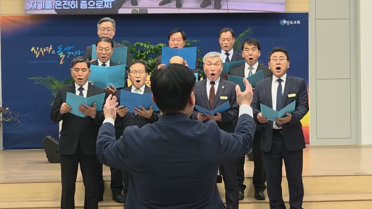 장유교회(당회 헌신예배)
