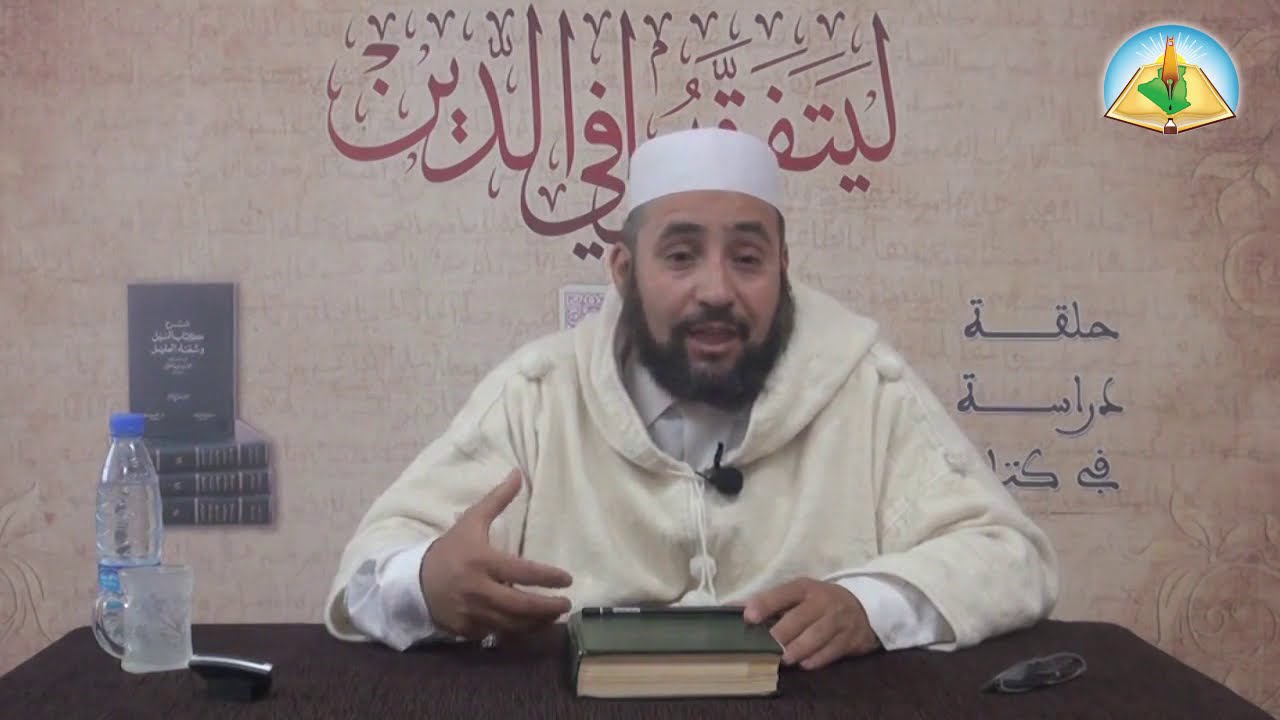 الرؤيا وموقف الشرع منها / للأستاذ عمر بن يحيى أولاد أعمارة / حلقات في ظلال آية