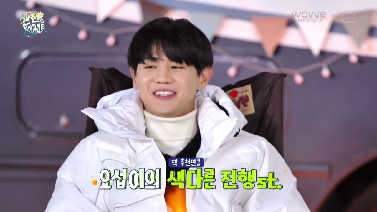반전의 하이라이트 ep7
