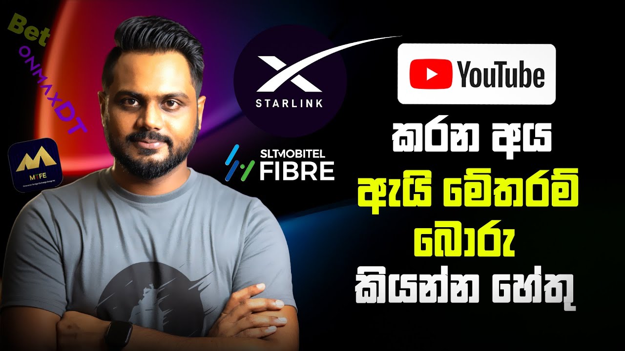 ඇයි YouTubers ලා ගල් පැලෙන බොරු කියන්නේ? මෙන්න හේතුව