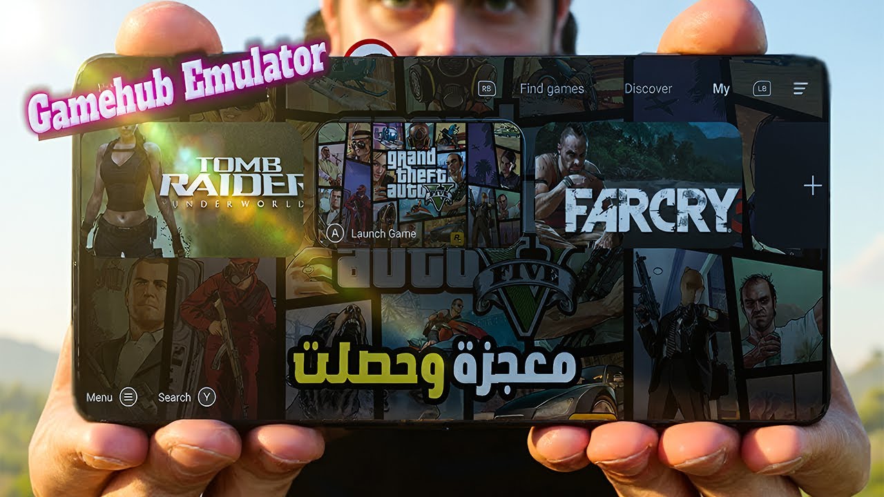 المعجزة حصلت!! محاكي Gamehub الجديد  شغل GTA V وأقوى ألعاب الكمبيوتر على أي هاتف 😱