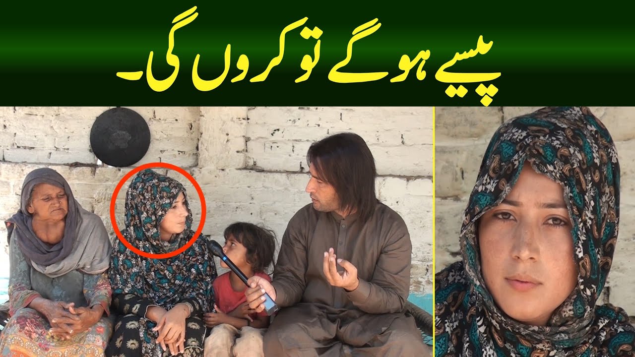 Pasy Hon Gy To Kron Gi  | Aina Da Kaltor