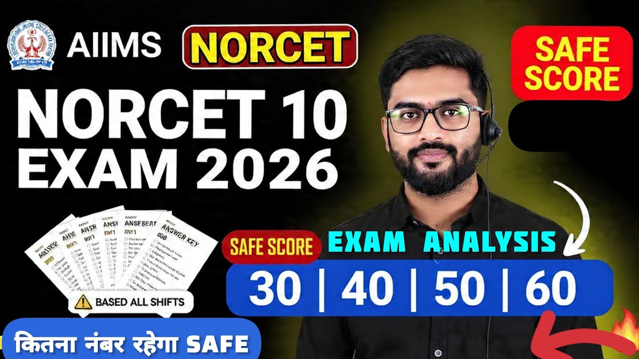 NORCET 10 Expected Cut Off 2026 ? 🔥 Safe Score & Category Wise Cutoff | AIIMS Nursing Officer
