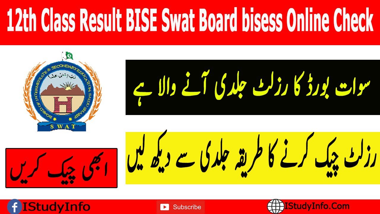 12th Class Result 2022 BISE Swat Board bisess Online Check