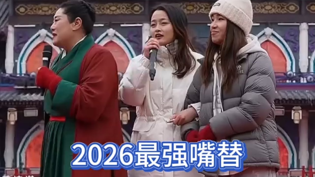 美女替閨蜜著急終身大事！現場男生是被姑娘身高嚇到了嗎