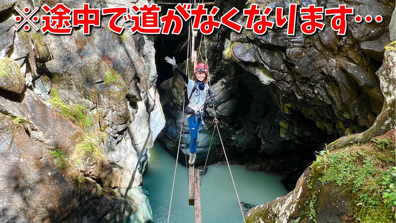 【ヨーロッパ#11】まるで下ノ廊下！？スイスの峡谷に通る登山道が桁違いにスリリング…！！