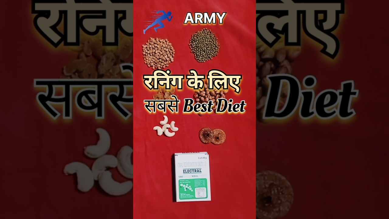 1600m Running🏃Best Diet 🍑🍌🍎 1600m के लिए सबसे Best Diet  #shorts #diet #army #viral #indianarmy