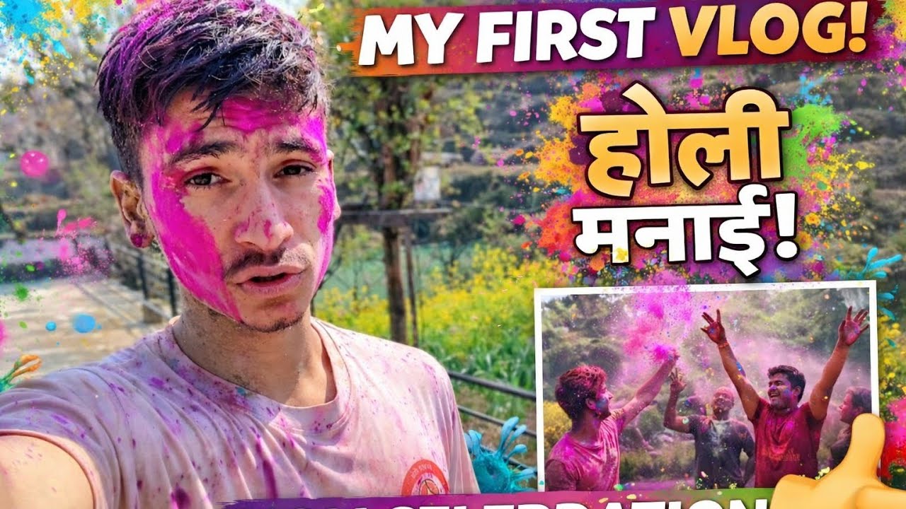 My First Vlog 😎With Goun Ki Holi 🫟 Gaon Me Dosto Ke Sath Holi ke Maje 😅😄