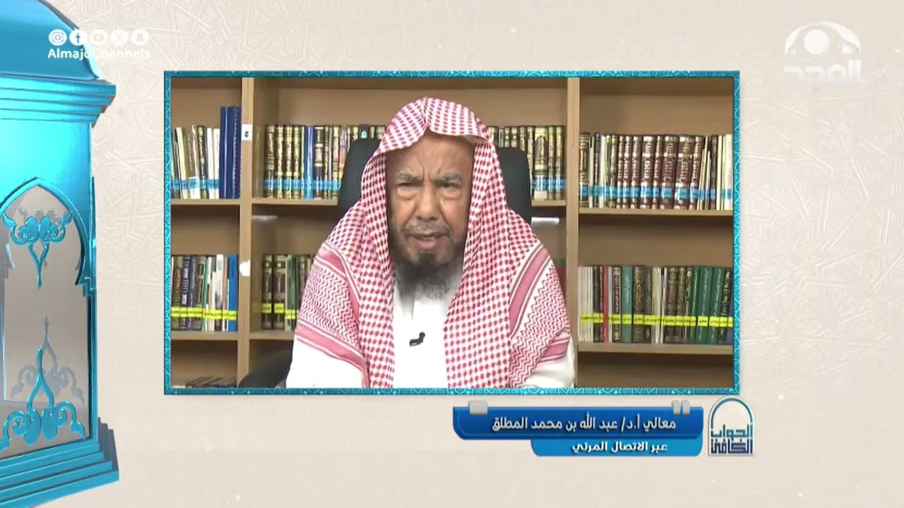 هل يجب على من يصلي العيد أن يصلي صلاة الجمعة أم لا ؟ | معالي الشيخ أ.د. عبدالله المطلق