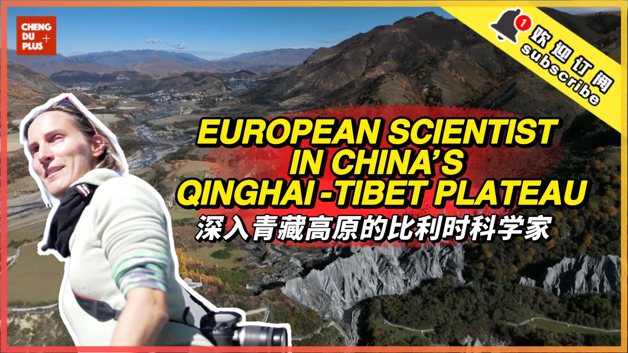 13 Years in China - A Belgian Scientist Dedicated to Studying Qinghai-Tibet Plateau