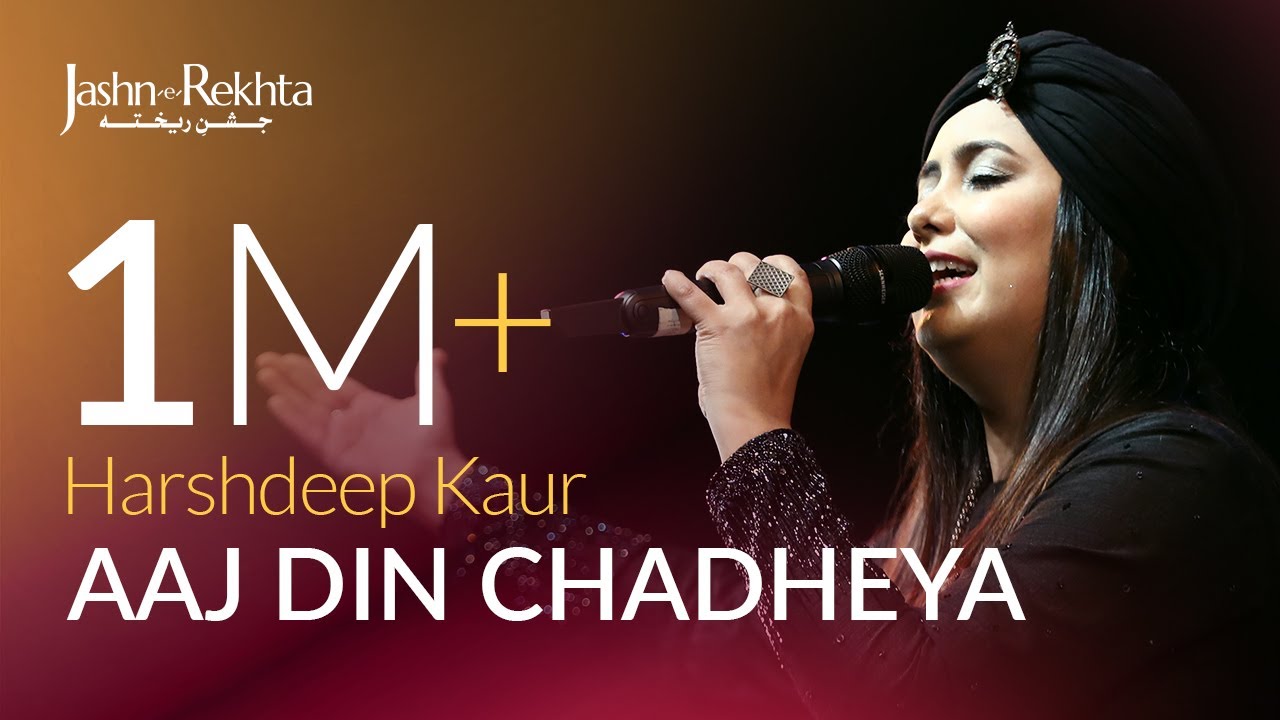 Aaj Din Chadheya | Full Lyrical Song | Harshdeep Kaur at Jashn e Rekhta