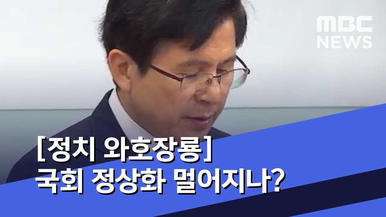 [정치 와호장룡] 