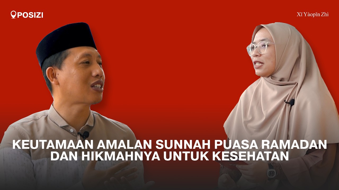KEUTAMAAN AMALAN SUNNAH PUASA RAMADAN DAN HIKMAHNYA UNTUK KESEHATAN FISIK | Posizi Ep. 2