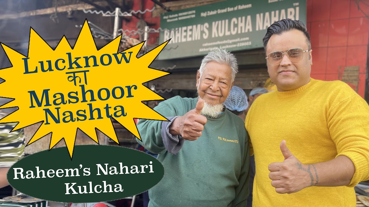 Raheem kulcha Nihari Lucknow | Kulcha Nahari Lucknow | Lucknow Street Food | Tongue Taster | Ep 9