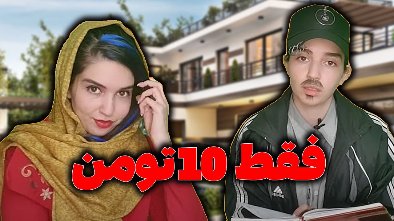 اجاره خونه لاکچری با مامان شیرازی - همسایه علی کریمی 🤦🏻‍♀️😭😂