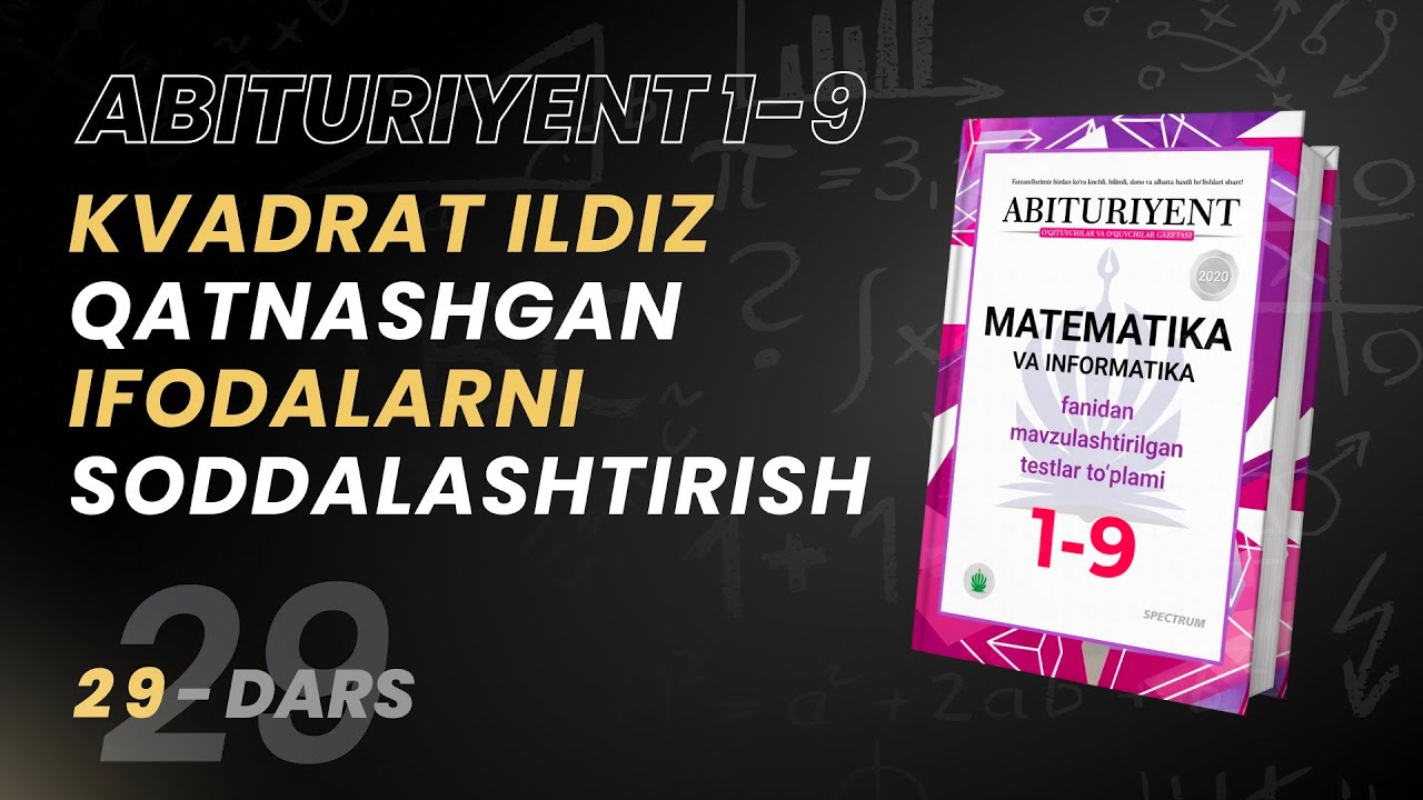 Kvadrat Ildiz qatnashgan ifodalarni soddalashtirish  | Abituriyent 1-9 Kitobidan | 29-dars