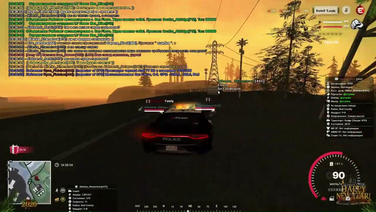 RP Violation — Quit During Detention — Milanka_Khametova — 01.01.2026