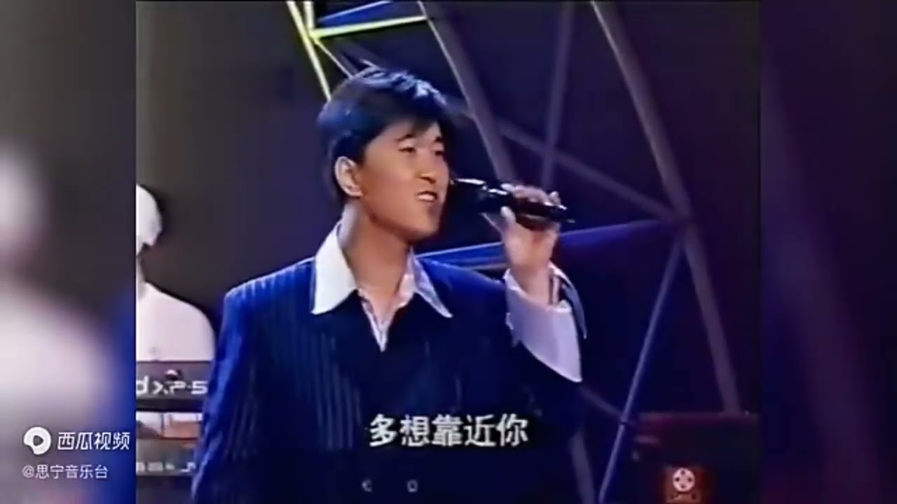 1996年青歌赛 满文军《懂你》经典怀旧