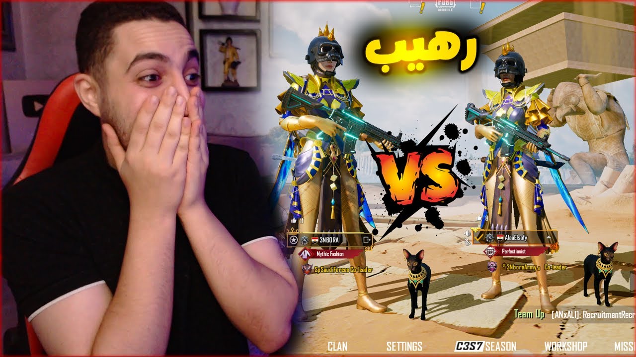 لاول مره حرب الاسكنات ضد صاحبي الاسطوره ! حساب بمليون جنيه 🔥😱