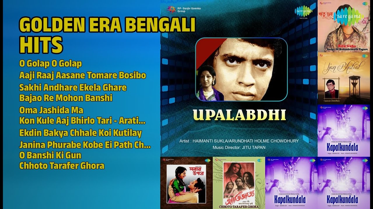 সোনালী দিনের গান | Manna Dey Songs | O Golap O Golap | Aaji Raaj Aasane Tomare Bosibo