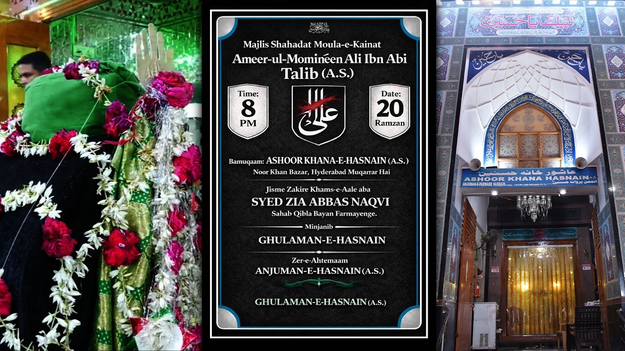 LIVE | MAJLIS E AZA SHAHADATH IMAM ALI (a.s) | 20 RAMAZAN 2026 | @ ASHOORKHANA E HASNAIN, HYDERABAD.