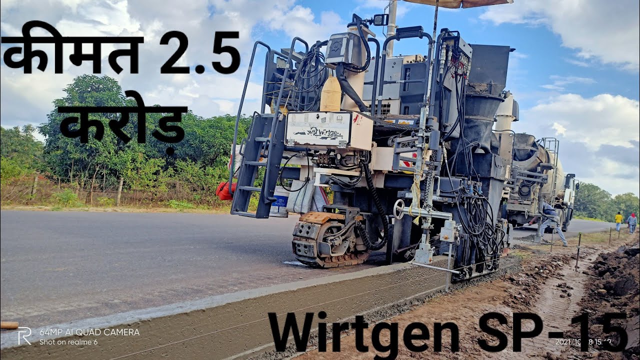 ढाई करोड़ की wirtgen SP-15 kerb laying मशीन
