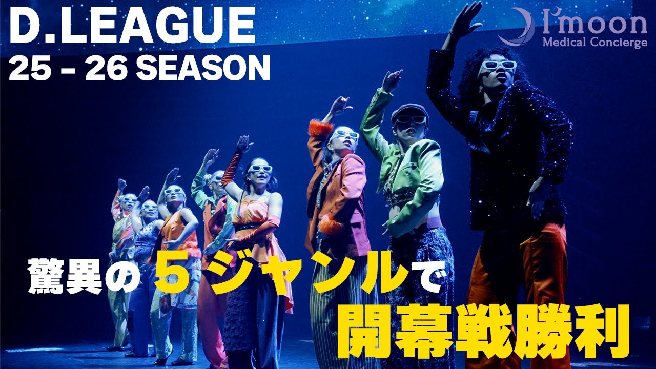 【ROUND.1 Behind Movie】脅威の5ジャンルで開幕戦勝利！/Medical Concierge I'moon