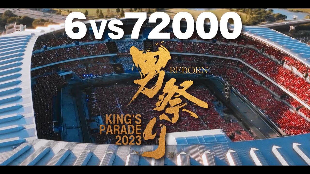 UVERworld『ENIGMASIS／Don’t Think.Feel』 KING’S PARADE 男祭り Reborn at NISSAN STADIUM 6 VS 72000