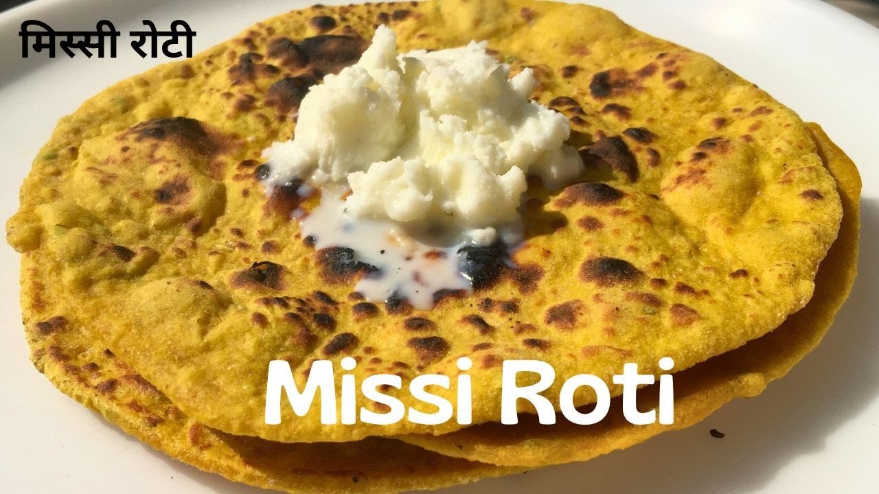 मिस्सी रोटी ढाबा स्टाइल घर पर बनाये बिना तंदूर | Missi Roti Recipe Without Tandoor