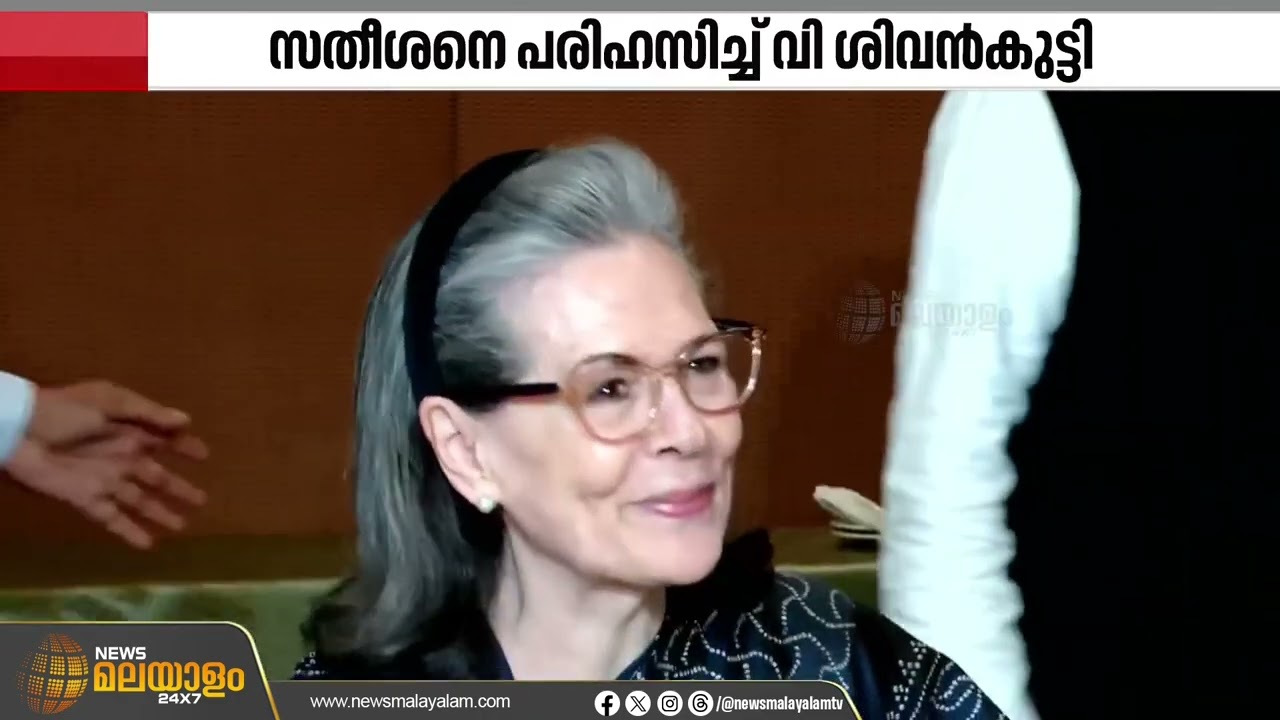 മന്ത്രിക്കെതിരെ കുറച്ചു കടന്നു പറഞ്ഞെന്ന് സതീശൻ;വെറുതെ ഓന്തിനെ പറയരുതെന്ന് പരിഹസിച്ച് വി. ശിവൻകുട്ടി