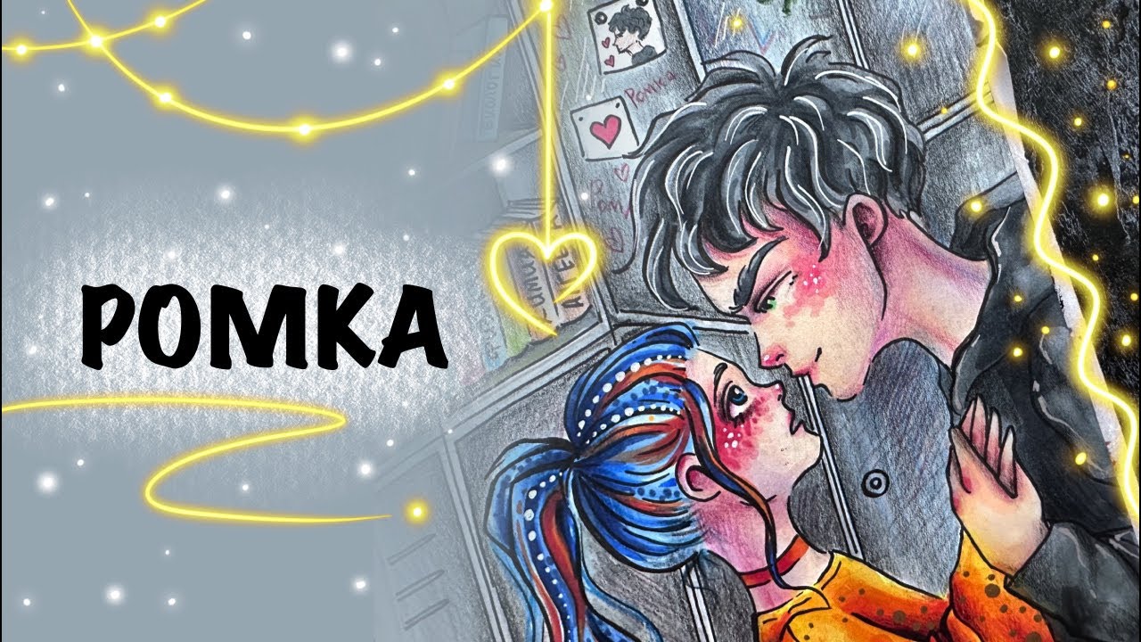 РИСУЕМ МАЛЬЧИКА