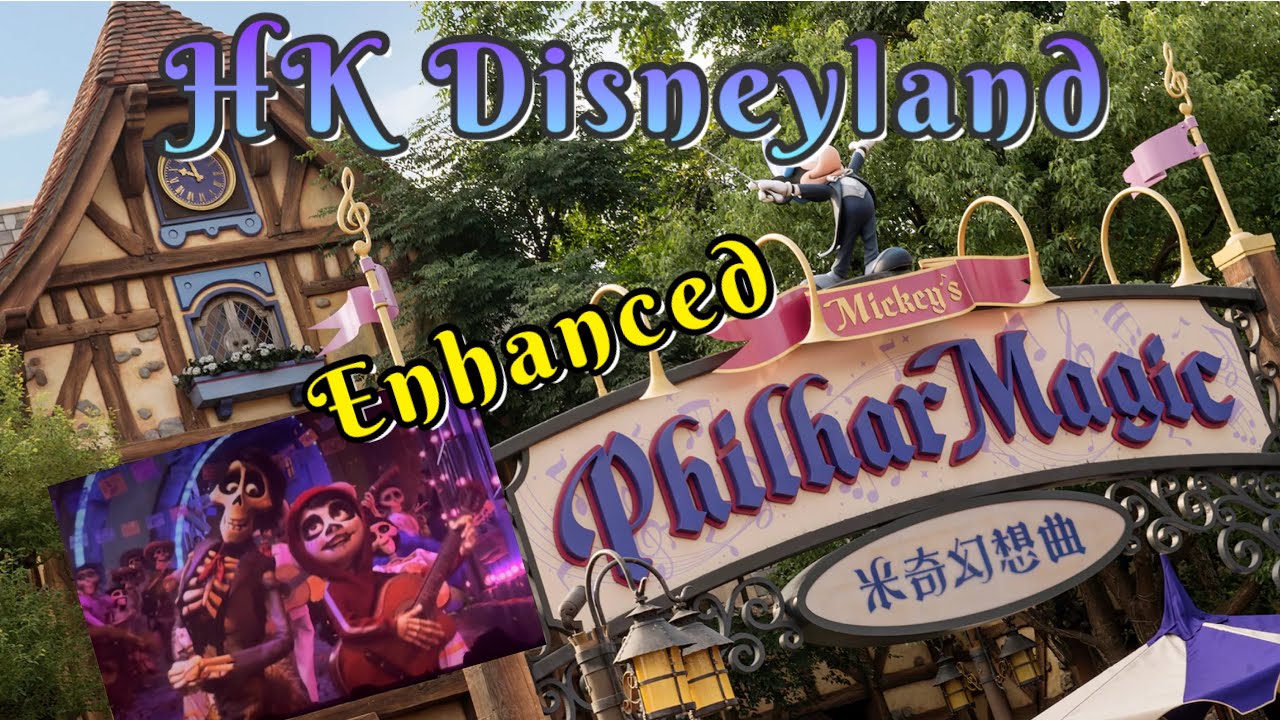 HK Disneyland @ Mickey’s Philhar Magic |升級版 「米奇幻想曲」| 收錄《玩轉極樂園》| CoCo | ミッキーのフィルハーマジック| 「ウン・ポコ・ロコ」