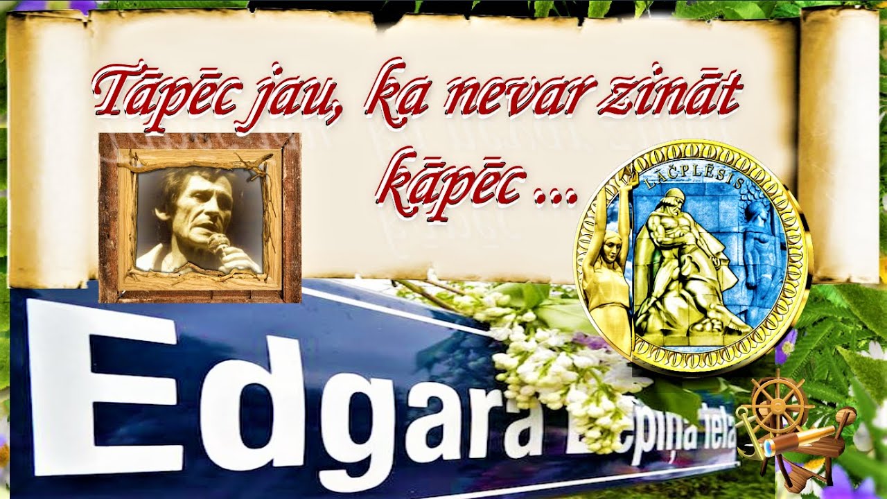 Edgars Liepiņ&scaron; - Tāpēc jau, ka nevar zināt kāpēc
